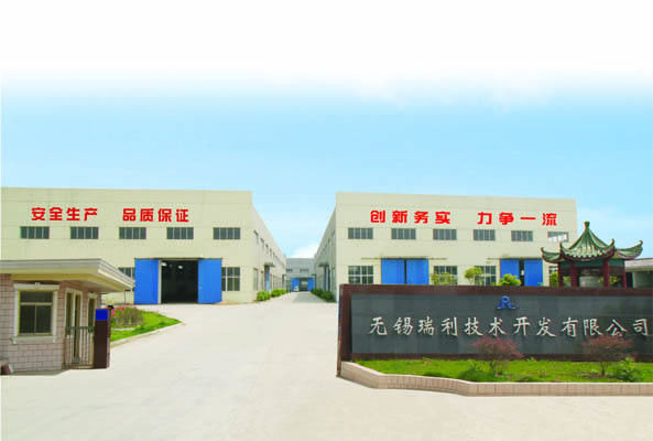 China Wuxi ruili technology development co.,ltd company profile